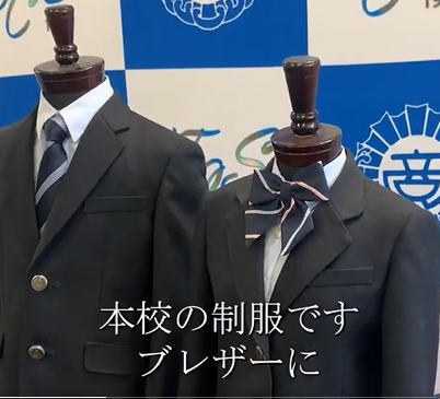 制服紹介 2024-12-02 104637